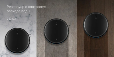 фото Робот пылесос Xiaomi Mijia 1T Sweeping Robot Black STYTJ02ZHM