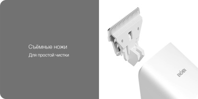 фото Триммер для волос Enchen Boost Hair Trimmer (+ножницы) Черный\Белый