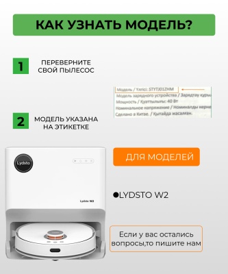 фото Контейнер для пыли Xiaomi Lydsto W2 фото Контейнер для пыли Xiaomi Lydsto W2