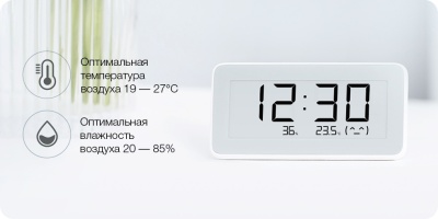 фото Часы - датчик температуры и влажности Xiaomi Mijia Temperature And Humidity Electronic