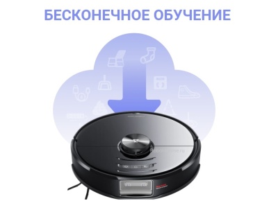 фото Робот пылесос Xiaomi Roborock S6 MaxV (RU)