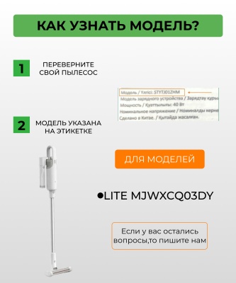 фото Воздушный фильтр для вертикального пылесоса Xiaomi Lite MJWXCQ03DY