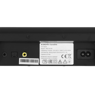 фото Саундбар Xiaomi Mi TV Soundbar 2.0ch (чёрный)