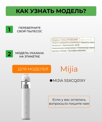 фото Воздушный фильтр для ручного пылесоса Mi Vacuum Cleaner mini SSXCQ01XY (2шт) original фото Воздушный фильтр для ручного пылесоса Mi Vacuum Cleaner mini SSXCQ01XY (2шт) original