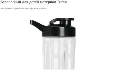фото Шейкер Xiaomi Ocooker 600ml