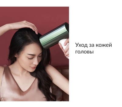 фото Фен для волос Xiaomi Soocas Dryer Hair Collagen (HMH 001)