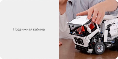 фото Конструктор Xiaomi MITU Engineering Mixer