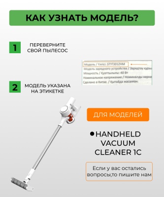 фото Воздушный фильтр для вертикального пылесоса Xiaomi, Mi HEPA Filter for Handheld Vacuum Cleaner 1C (2pcs) фото Воздушный фильтр для вертикального пылесоса Xiaomi, Mi HEPA Filter for Handheld Vacuum Cleaner 1C (2pcs)