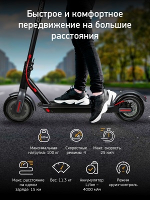 фото Электросамокат DIGMA HF8.5-4