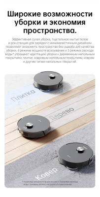 фото Робот пылесос Xiaomi Dreame DreamerBot L10s Pro