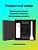 фото Подарочный набор для праздника Xiaomi Yeelight MIX (колонка, лампа, термос)