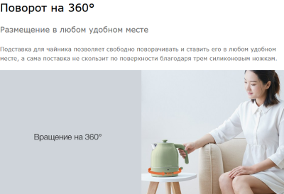фото Чайник Xiaomi Qcooker Electric Kettle с температурным датчиком зеленый