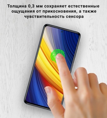 фото Защитное стекло с силиконовой рамкой Poco X3\Note 9pro\Note 9s\Mi 10\Mi10T Lite