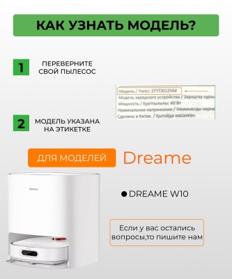 фото Боковая щетка для робот пылесоса Xiaomi Dreame Bot W10, (5 щеток)