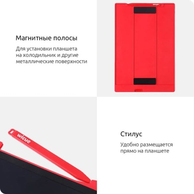 фото Планшет для рисования Xiaomi Wicue 12" LCD tablet