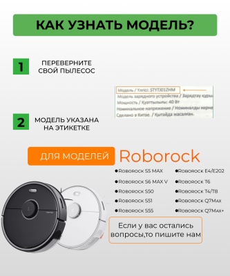 фото Набор одноразовых салфеток для влажной уборки для  Xiaomi Roborock S5 Max/S6 MaxV/S50/S51/S55/E4/T6/T4/Q7Max/Q7 Max plus/T8/E202  20 шт в упаковке фото Набор одноразовых салфеток для влажной уборки для  Xiaomi Roborock S5 Max/S6 MaxV/S50/S51/S55/E4/T6/T4/Q7Max/Q7 Max plus/T8/E202  20 шт в упаковке
