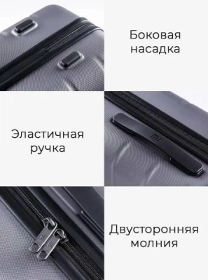 фото Чемодан Xiaomi Mi Suitcase Series 28" LXX04RM Black