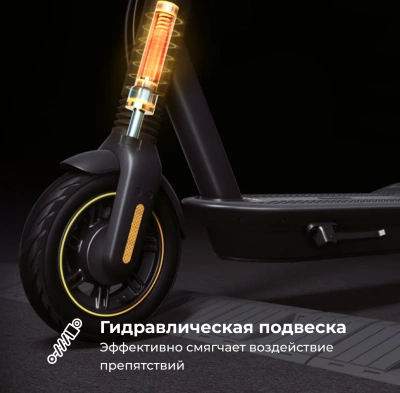 фото Электросамокат Ninebot Kickscooter MAX G2 черный