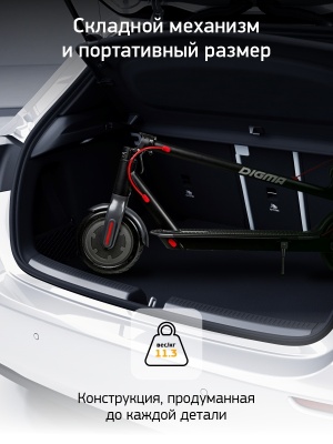 фото Электросамокат DIGMA HF8.5-4