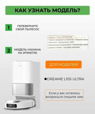 фото Боковая щетка  для робот пылесоса Xiaomi DreameBot L10s Ultra фото Боковая щетка  для робот пылесоса Xiaomi DreameBot L10s Ultra