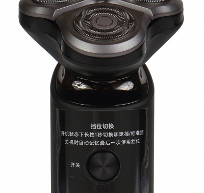 фото Электробритва Xiaomi Mijia Rotary Electric Shaver (MJTXD01SKS)