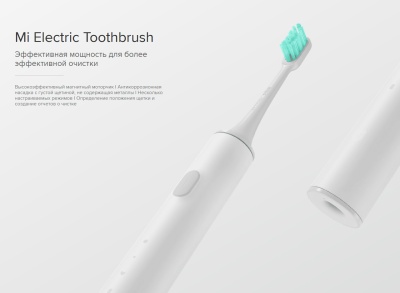 фото Электрическая зубная щетка Xiaomi Mijia T300 Electric Toothbrush Белая