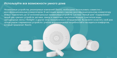 фото Набор датчиков безопасности MI (ZHTZ02LM)