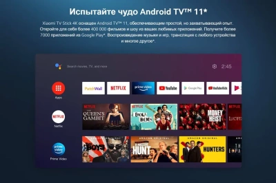 фото ТВ-адаптер Xiaomi Mi TV Stick 4K