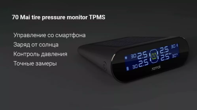 фото Система контроля давления в шинах Xiaomi 70mai tire pressure tester