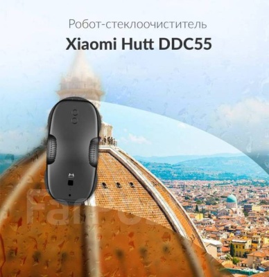 фото Робот-стеклоочиститель Xiaomi Hutt DDC5