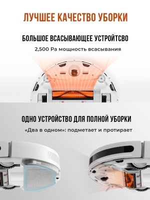 фото Робот пылесос Xiaomi Mijia Robot Vacuum Mop 2 Lite