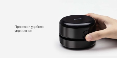 фото Мини-пылесос для рабочего стола Xiaomi Nusign NSYP198 Dekstop Cleaner (черный)