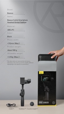 фото Стабилизатор для смартфона трех осевой BaseusBC01