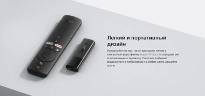 фото ТВ-адаптер Xiaomi Mi TV Stick 4K