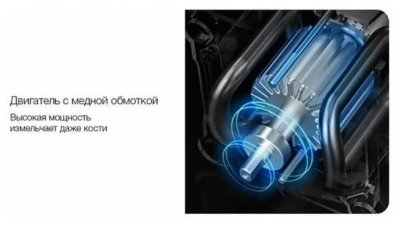 фото Блендер Xiaomi Smart Blender EU MPBJ001ACM-1A