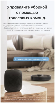 фото Робот-пылесос Dreame D10s Pro Black