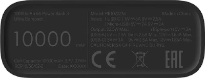 фото Внешний аккумулятор (Power bank) Xiaomi Mi Power Bank 3 Ultra compact, 10000mAh (BHR4412GL)