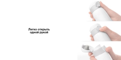 фото Термос Xiaomi Viomi Stainless Vacuum Cup (0.46 л) Белый