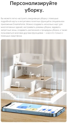 фото Робот-пылесос Dreame D10s Pro Black