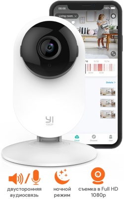 фото Комплект Wi-Fi IP-камер видеонаблюдения Xiaomi Yi 1080p Home Camera Family Pack 4 in 1