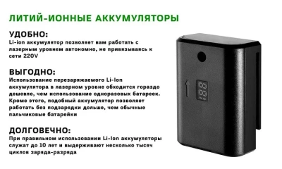 фото Лазерный уровень (нивелир) Deko LL57 в кейсе с аккумулятором