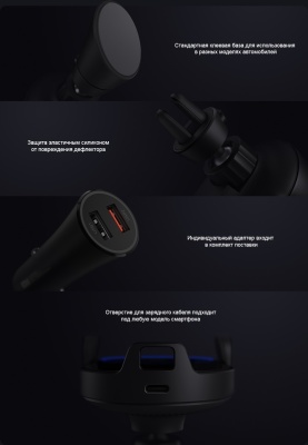фото Беспроводное зарядное устройство для автомобиля Xiaomi Wireless Car Charger 20W