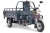 фото Электротрицикл Rutrike Титан 2000 ГИДРАВЛИКА 60V2000W фото Электротрицикл Rutrike Титан 2000 ГИДРАВЛИКА 60V2000W