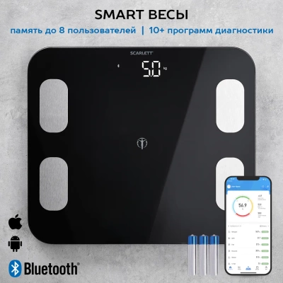 фото Напольные весы Scarlett SC-BS33ED46, диагностические с функцией Bluetooth