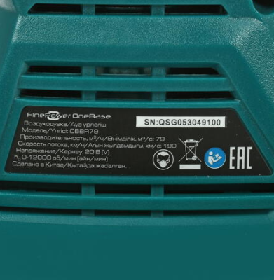 фото Воздуходувка FinePower CBBR79 OneBase20 (без АКБ,без ЗУ)