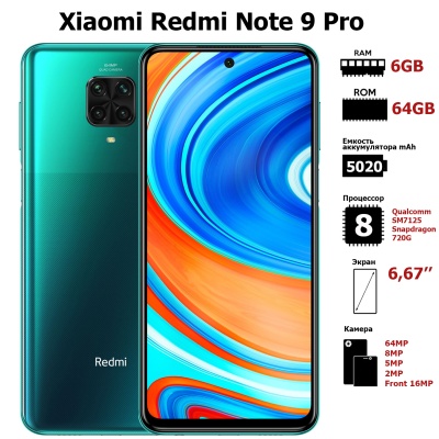 фото Смартфон Xiaomi Redmi Note 9 Pro 6/128Gb Зелёный