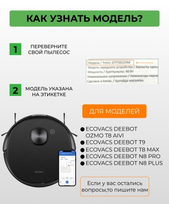 фото Сменный мешок для станции самоочистки Ecovacs DEEBOT T9 серия OZMO T8 AIVI T8 Max T8 серия N8 Pro Plus N8 Pro