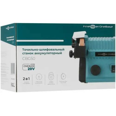 фото Точильно-шлифовальный станок FinePower OneBase CBG50 (3000-9000 об/мин,круг-50ммх,насадки)