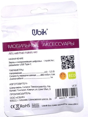 фото Кабель USB  Type-C Ubik UC-12