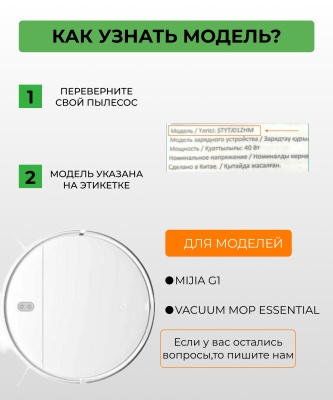 фото Контейнер для пыли и резервуар воды 2 в 1 для Xiaomi Essential/G1 фото Контейнер для пыли и резервуар воды 2 в 1 для Xiaomi Essential/G1